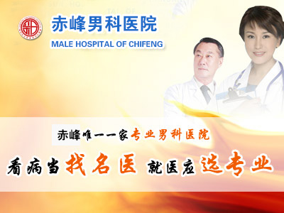 蒙自最好的男科医院 
